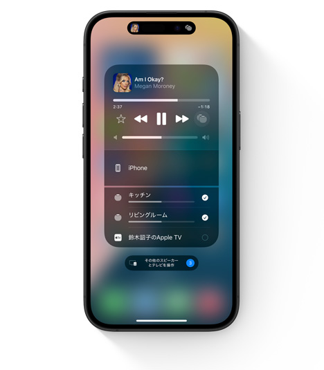 AirPlayのマルチルームオーディオのUIが表示されたiPhone