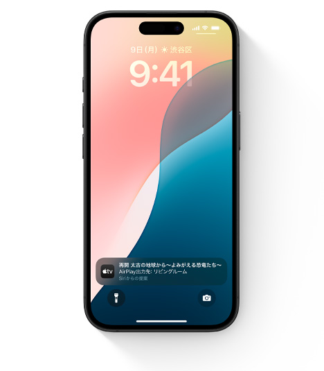 AirPlayのUIを表示しているiPhone