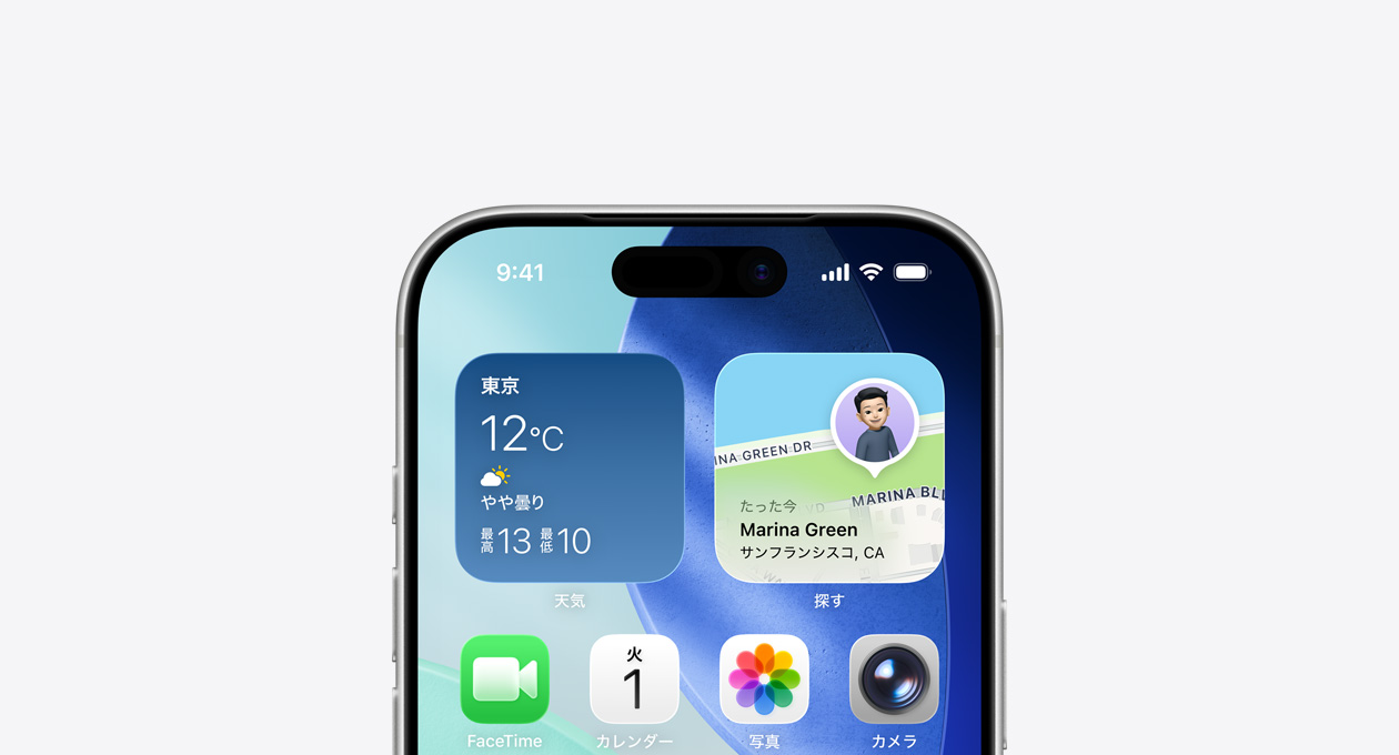 iPhoneの画面の上部。ホーム画面の一番上の列に天気と「探す」のウィジェットが表示されている