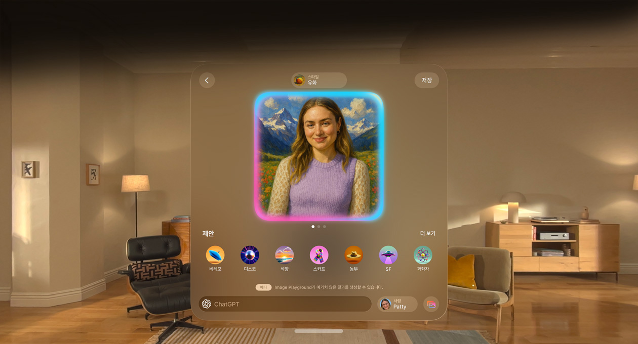 방 가운데에 떠서 젠모지 얼굴을 보여주는 Apple Vision Pro의 Image Playground 화면